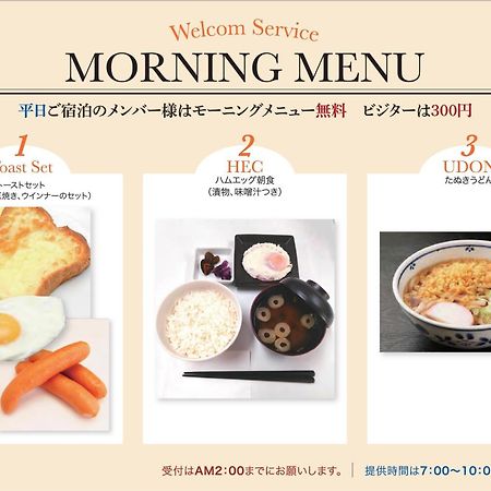 H-Seven Nishikawaguchi  Hotel Eksteriør billede
