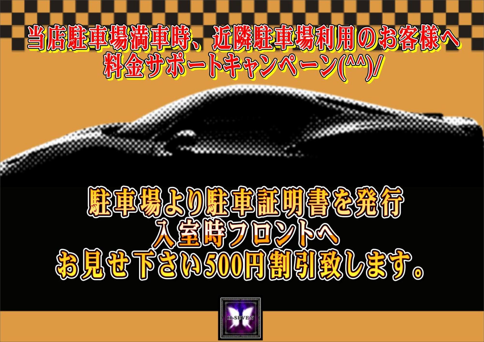 H-Seven Nishikawaguchi  Hotel Eksteriør billede